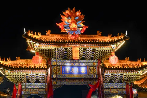 새상 노가