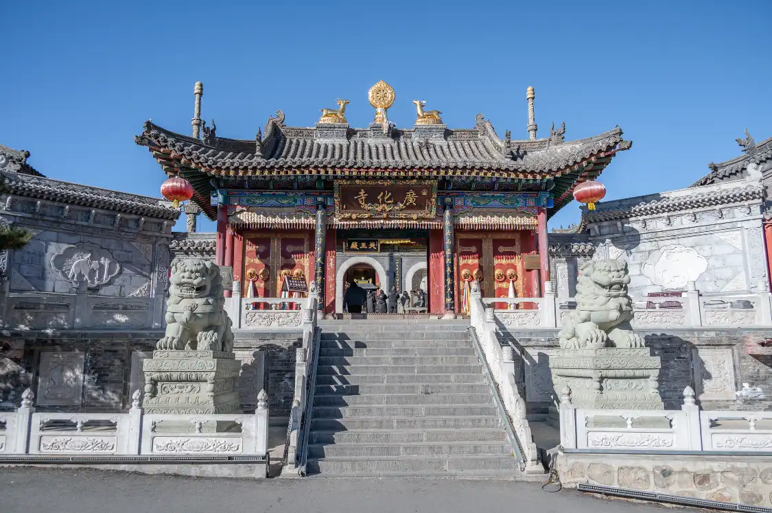 Hotels near Guanghua Temple