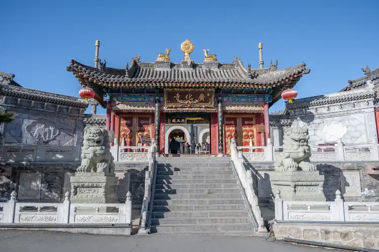 Hotels near Guanghua Temple