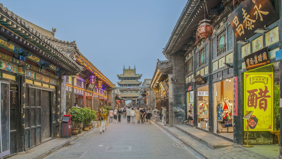 Ming and Qing Dynasty Ancient Street