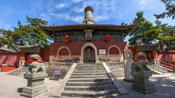 Pagoda Temple