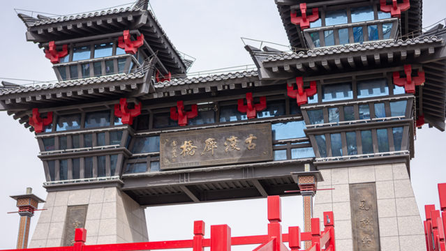 Xianyang Ancient Ferry Corridor Bridge