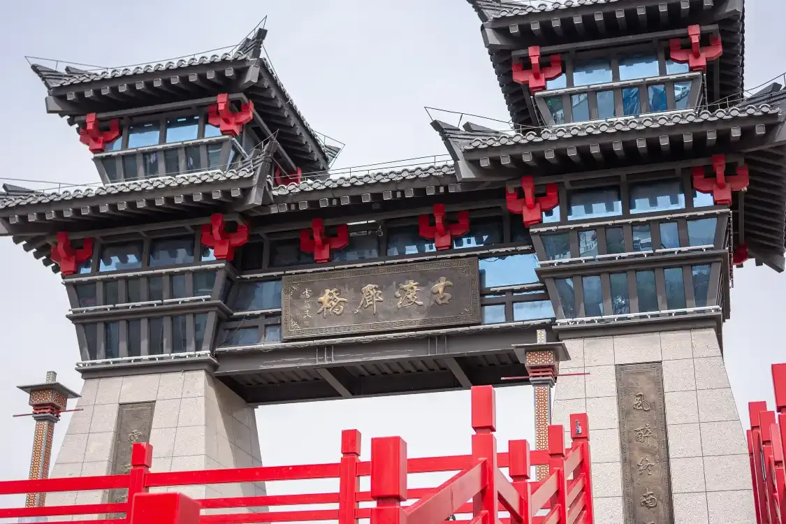 함양 고도 회랑교 주변 호텔