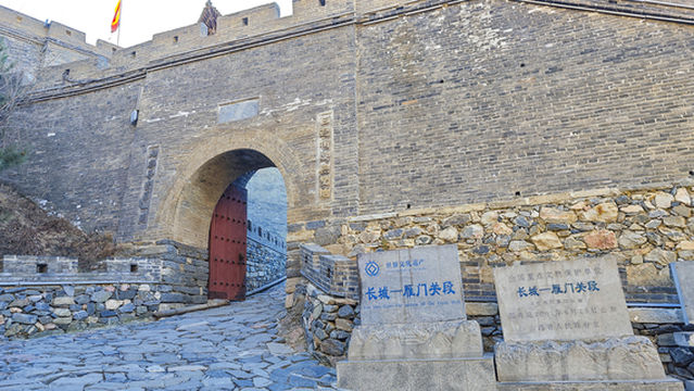 Great Wall-Yanmenguan Section