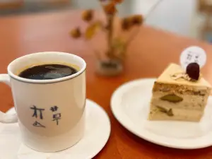 冇草咖啡(金城花苑店)