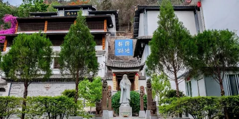 彝族文化博物館