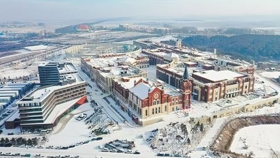 Yitong Volcano Hot Spring International Tourism Resort