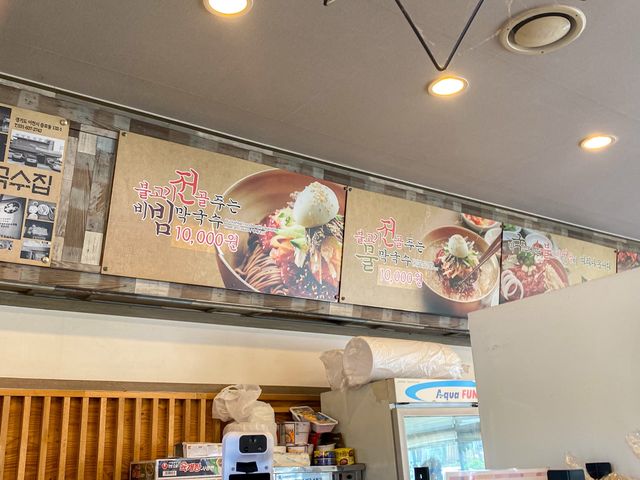 서울근교 드라이브 갔다가 맛집 발견