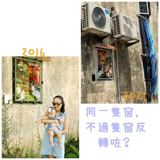 用$50帶你重遇舊日鹽田梓