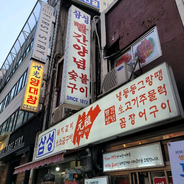 추억이 서린 오래된 맛집 [시청역]