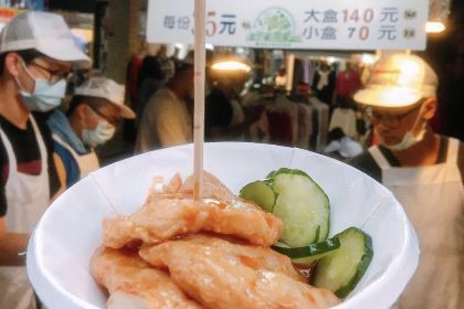 王記天婦羅(基隆廟口16攤店)