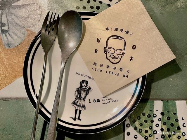 NMSL | 充滿玩味的特色café NMSL | 充滿玩味的特色café