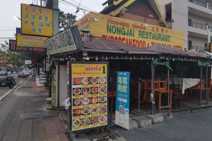 Miri Taiwan Restaurant