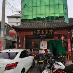 冒牌家常菜 User Photo