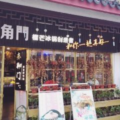 djmbingguo (chuangshi) User Photo