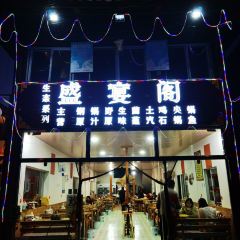 Mosuo Flavor Stone Pot Fish User Photo