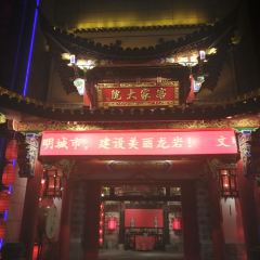 老味道客家大院 User Photo