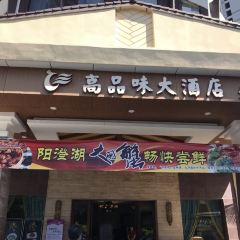 GAOPINWEI HOTEL User Photo