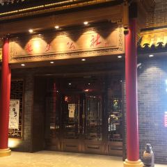 QI XING GONG SHE DA DE GUO User Photo