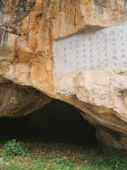 Cliff Carvings, Wenquan Street