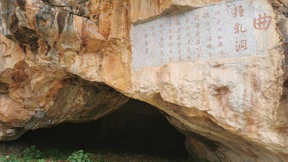 Cliff Carvings, Wenquan Street