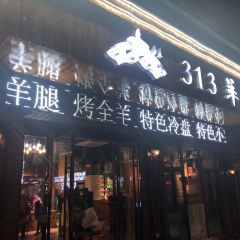 313羊庄(横店店) User Photo