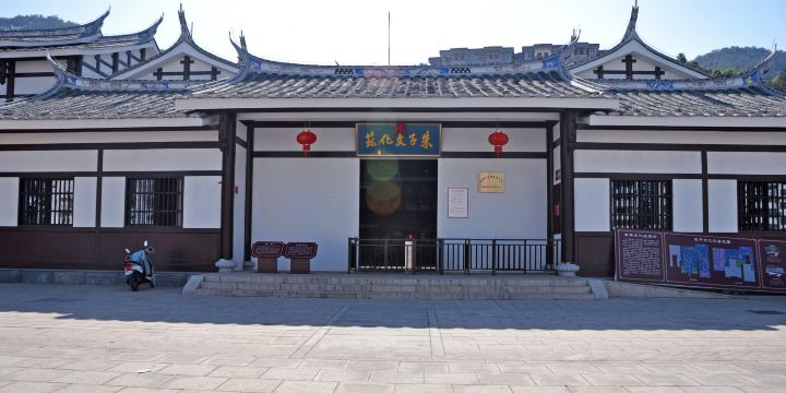 Nanxi Ancient College