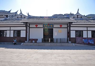 Nanxi Ancient College