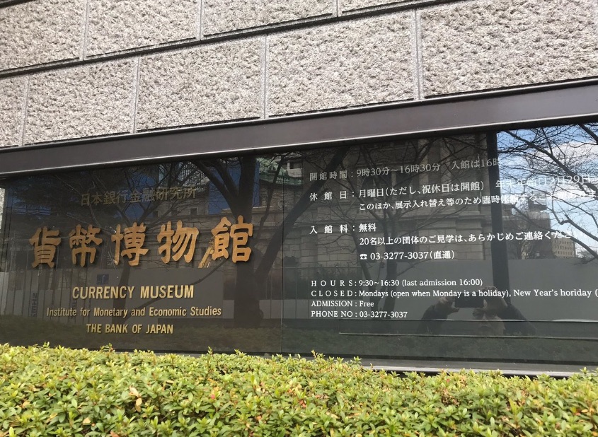 Currency Museum Of Korea Travel Guidebook Must Visit Attractions In Daejeon Currency Museum Of Korea Nearby Recommendation Trip Com Currency Museum Of Korea Travel Guidebook Must Visit Attractions In Daejeon Currency Museum Of Korea Nearby Recommendation Trip Com