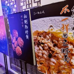 一面春风(武康路店) User Photo