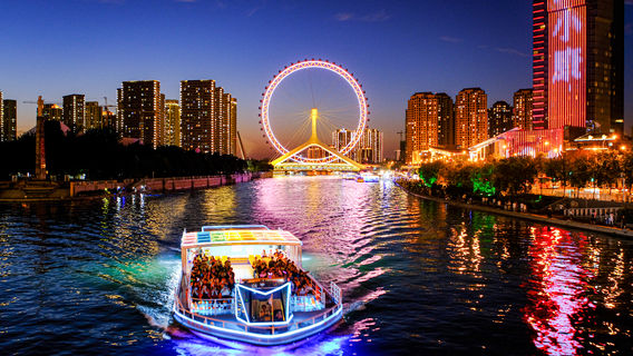 Tianjin