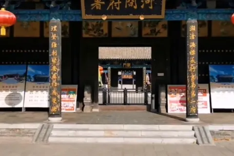 허잔 도청