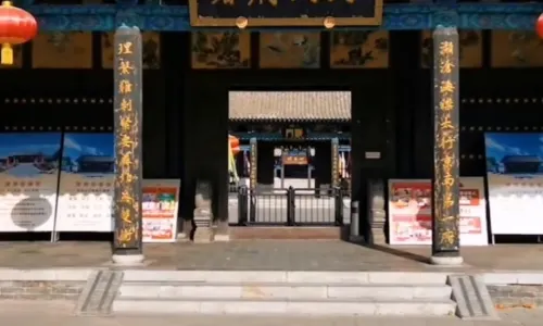 Ancient Government Office of Hejian