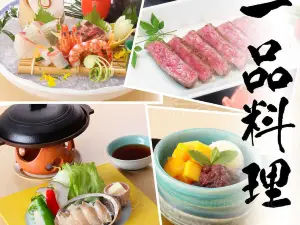 Shabushabu Nihonryori Kisoji Kakamigaharaten