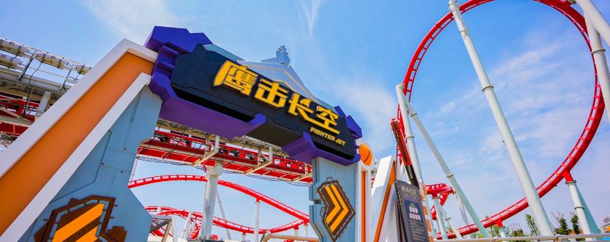 Ganzhou Fantawild Glorious Orient Park