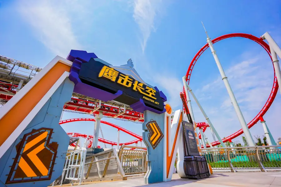 Ganzhou Fantawild Glorious Orient Park