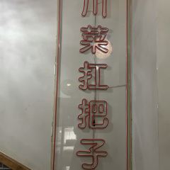 Xiaochengweidao User Photo