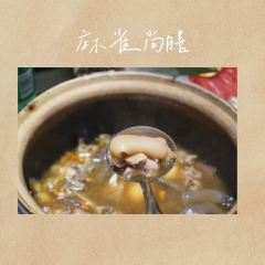 游江小溪鱼馆 User Photo