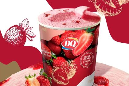 DQ(贵州凯里国贸店)