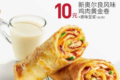 必胜客(如东亚萍店)