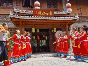 苗味酸汤世家(古镇店)