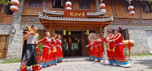 苗味酸汤世家(古镇店)