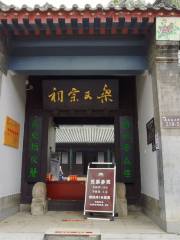 Ancestral Temple of the Liang Clan