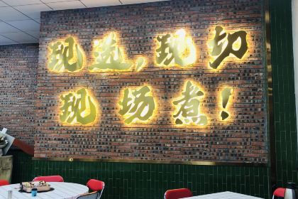 強叔現切豬雜粥（華橋城店）