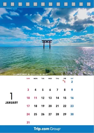 Trip.comグループカレンダーからの一枚 – 白鬚神社（滋賀県）