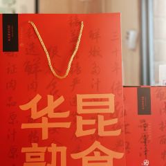 HUAKUN User Photo
