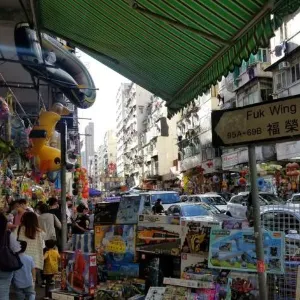 福榮街