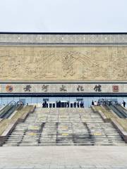 Dongyingshi Huanghe Culture Museum