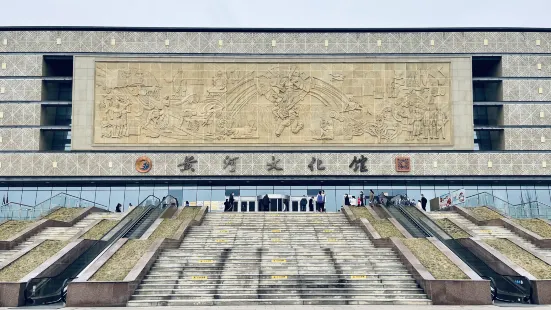 Dongyingshi Huanghe Culture Museum