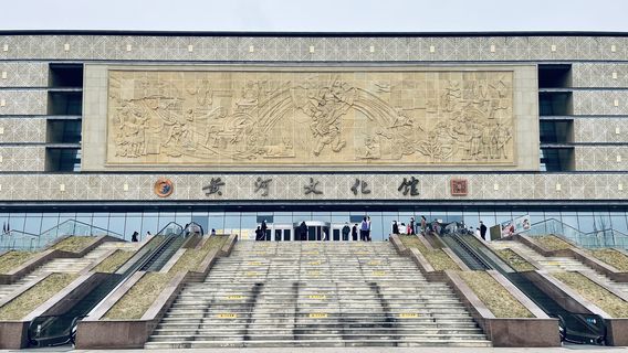 Dongyingshi Huanghe Culture Museum